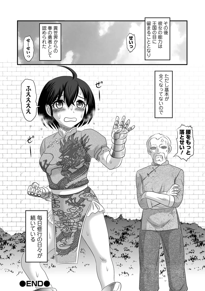 74ページ目