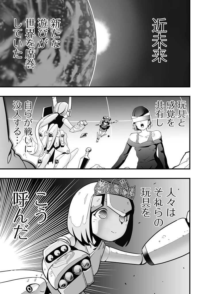 75ページ目
