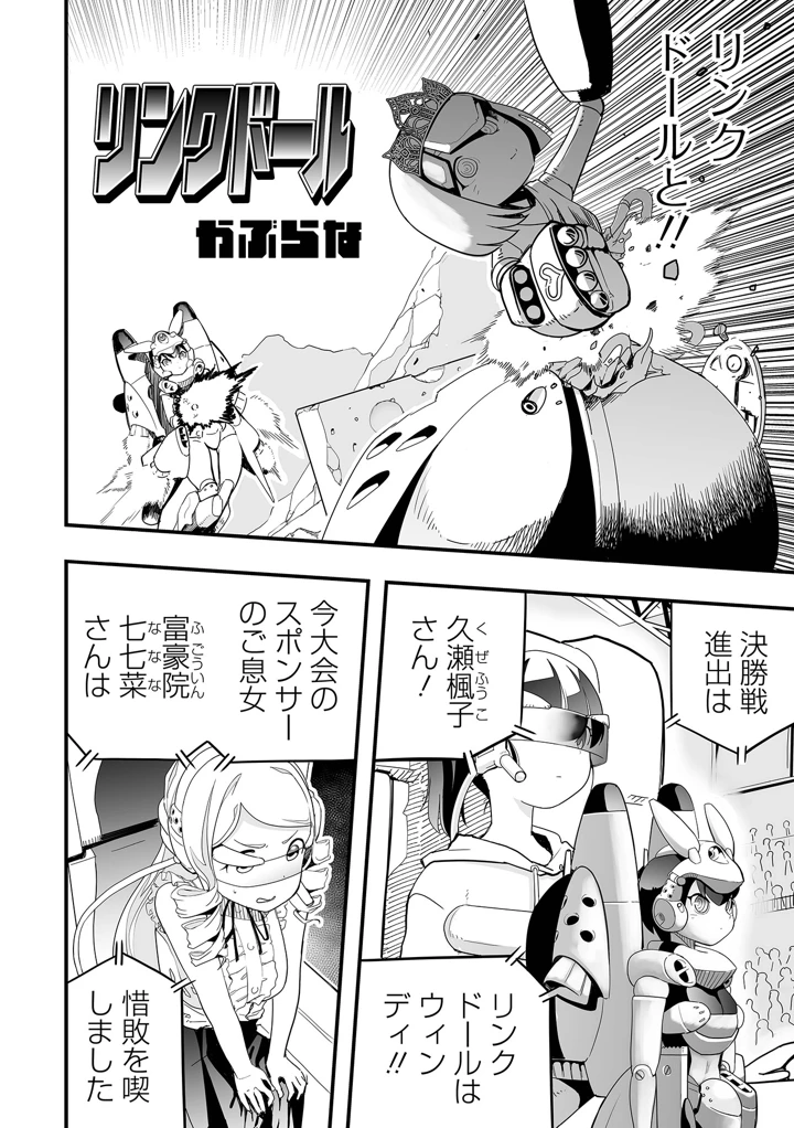 76ページ目