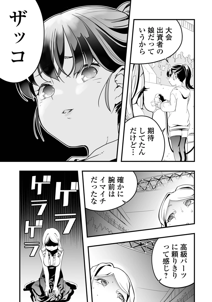 77ページ目
