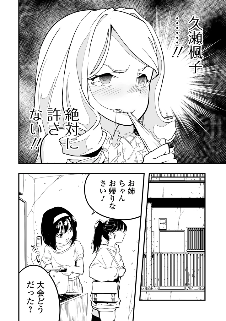 78ページ目