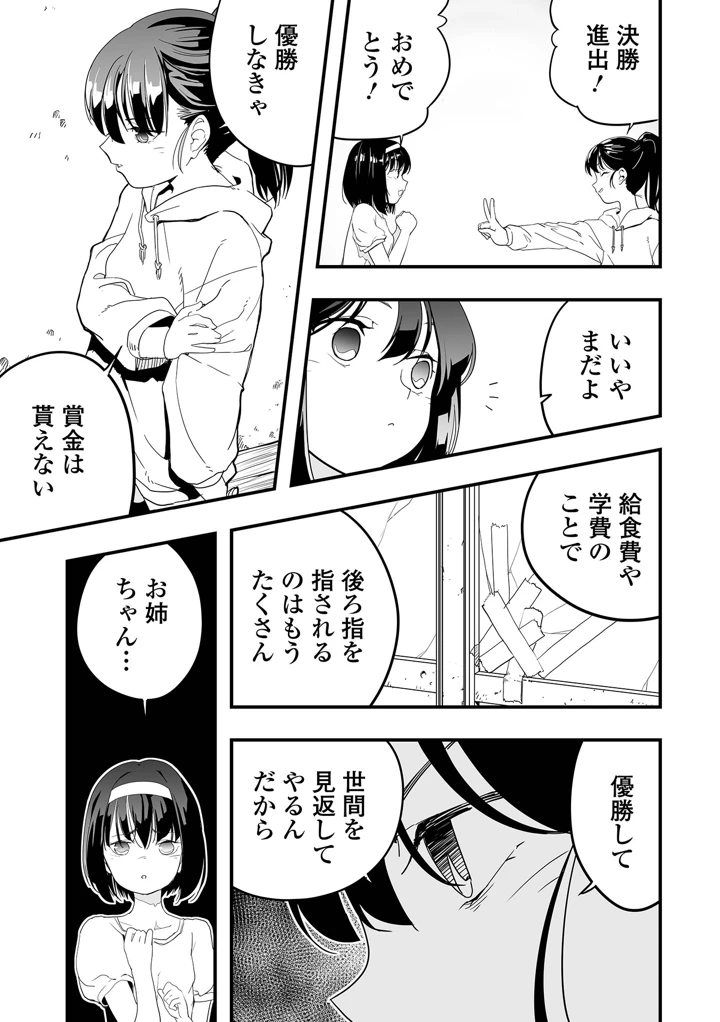 79ページ目