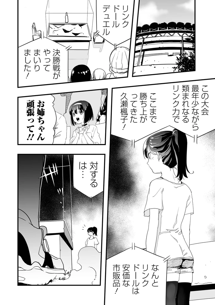 80ページ目