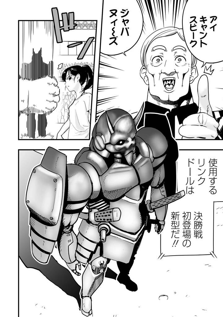 82ページ目