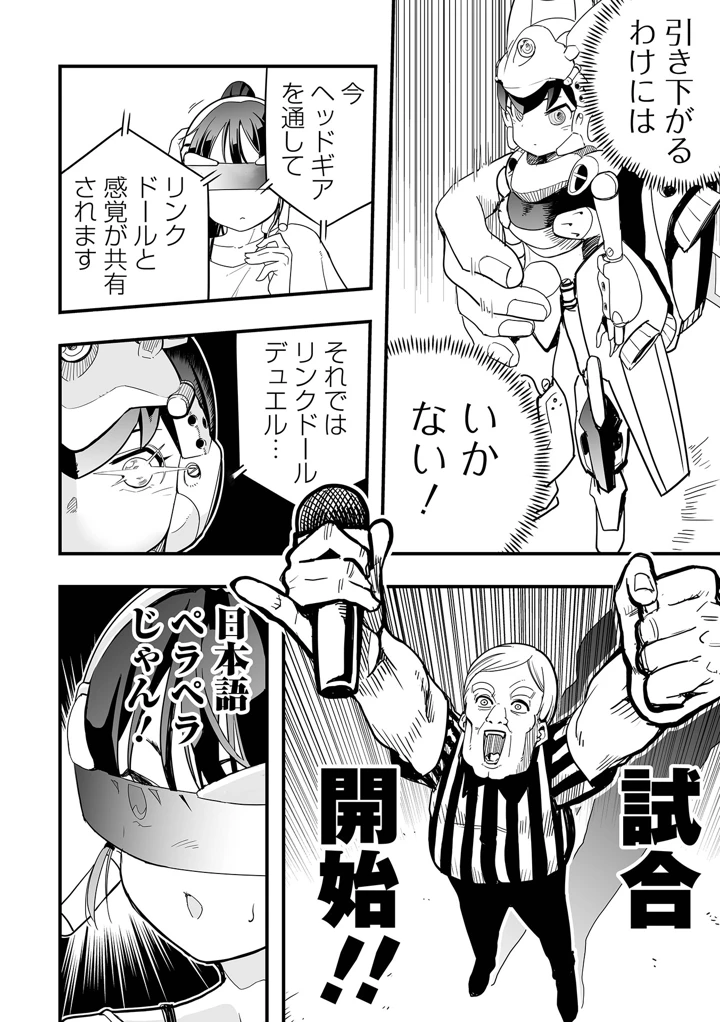 84ページ目