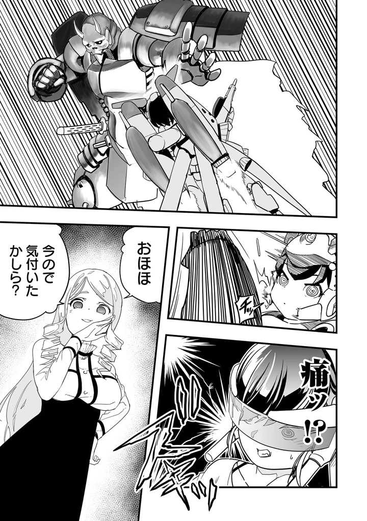 85ページ目