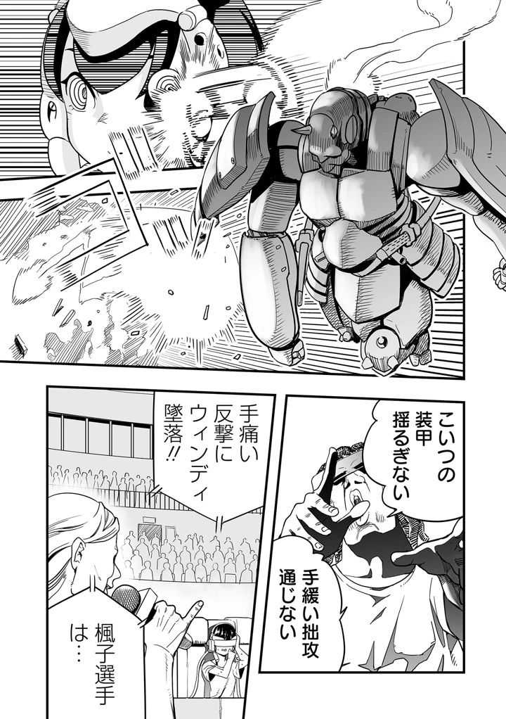 89ページ目