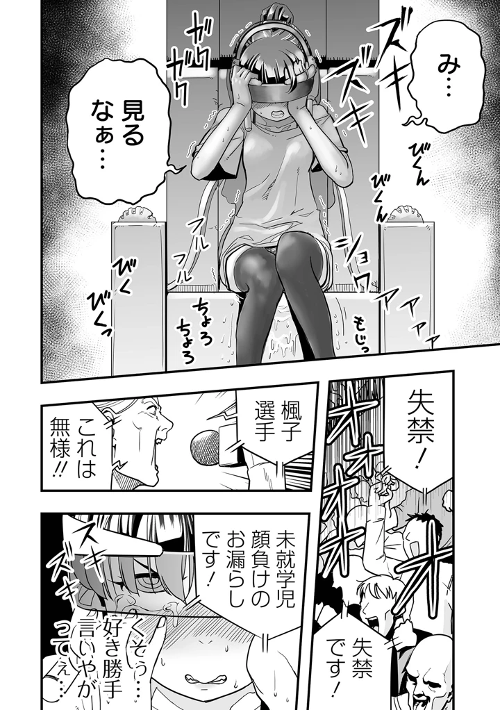 90ページ目