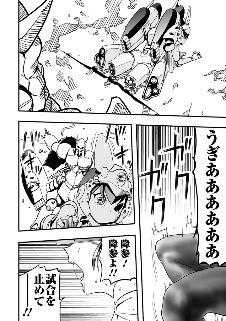 92ページ目