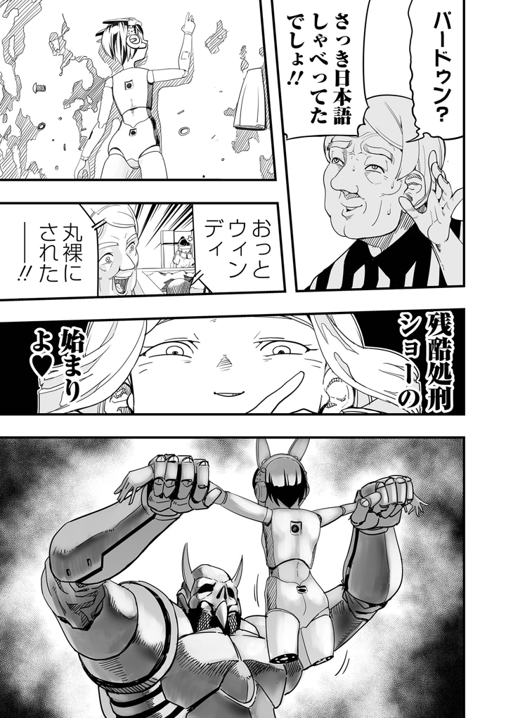 93ページ目