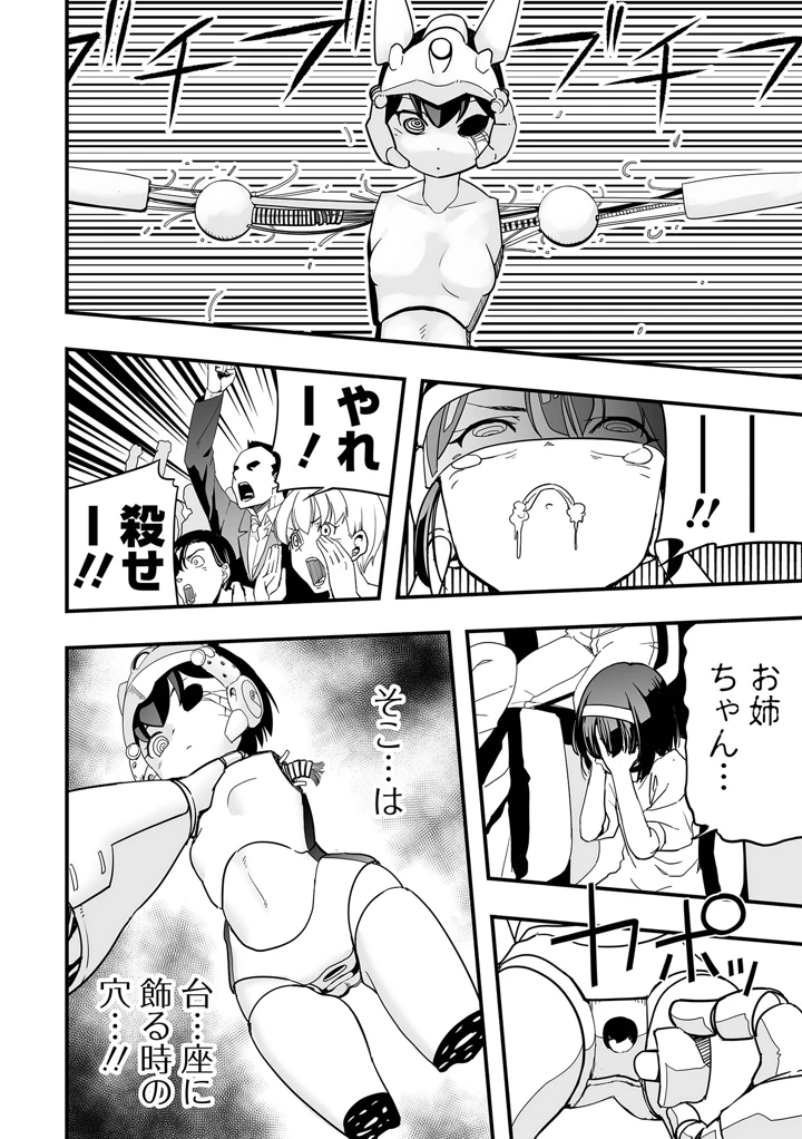 94ページ目