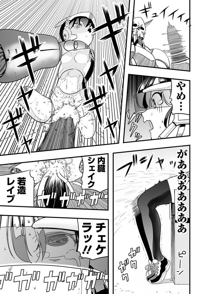 95ページ目