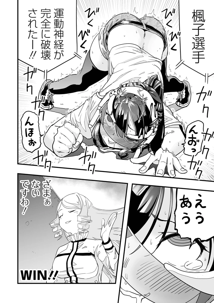 98ページ目