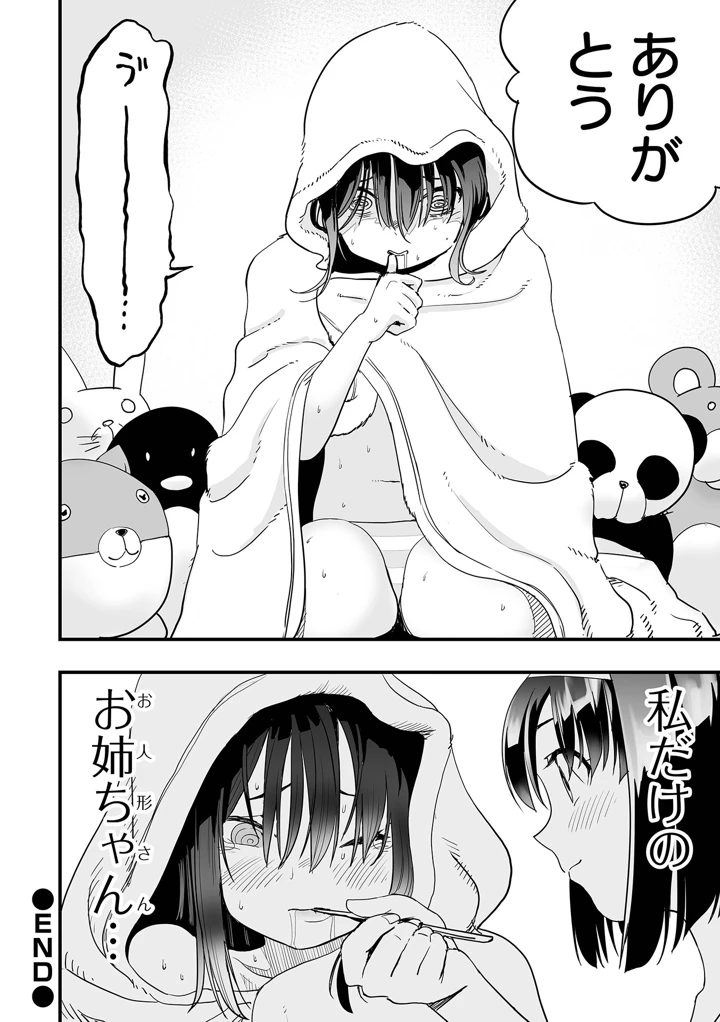 100ページ目