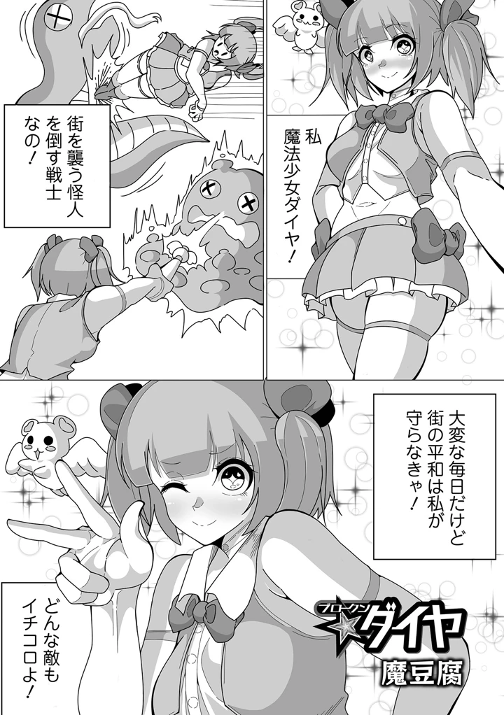 101ページ目