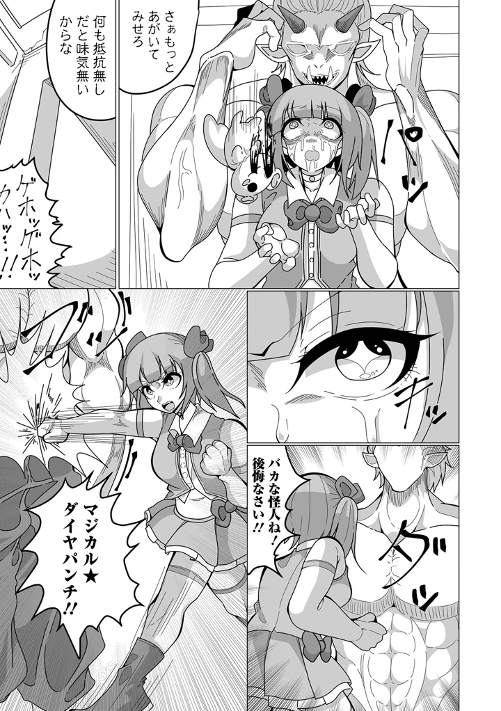 103ページ目