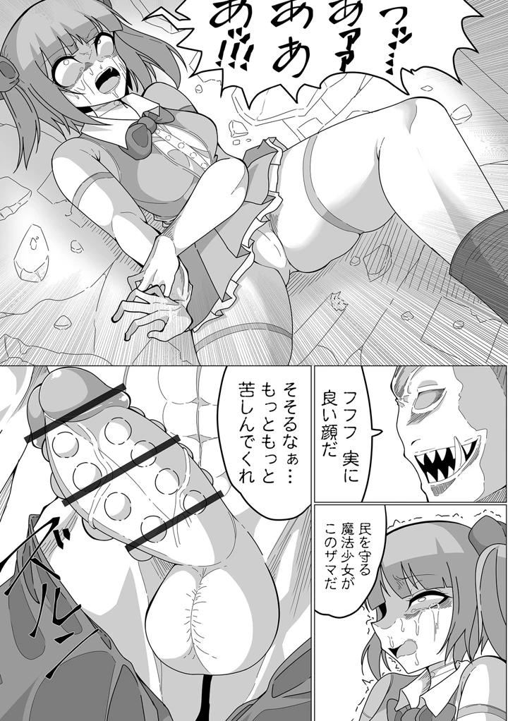 105ページ目