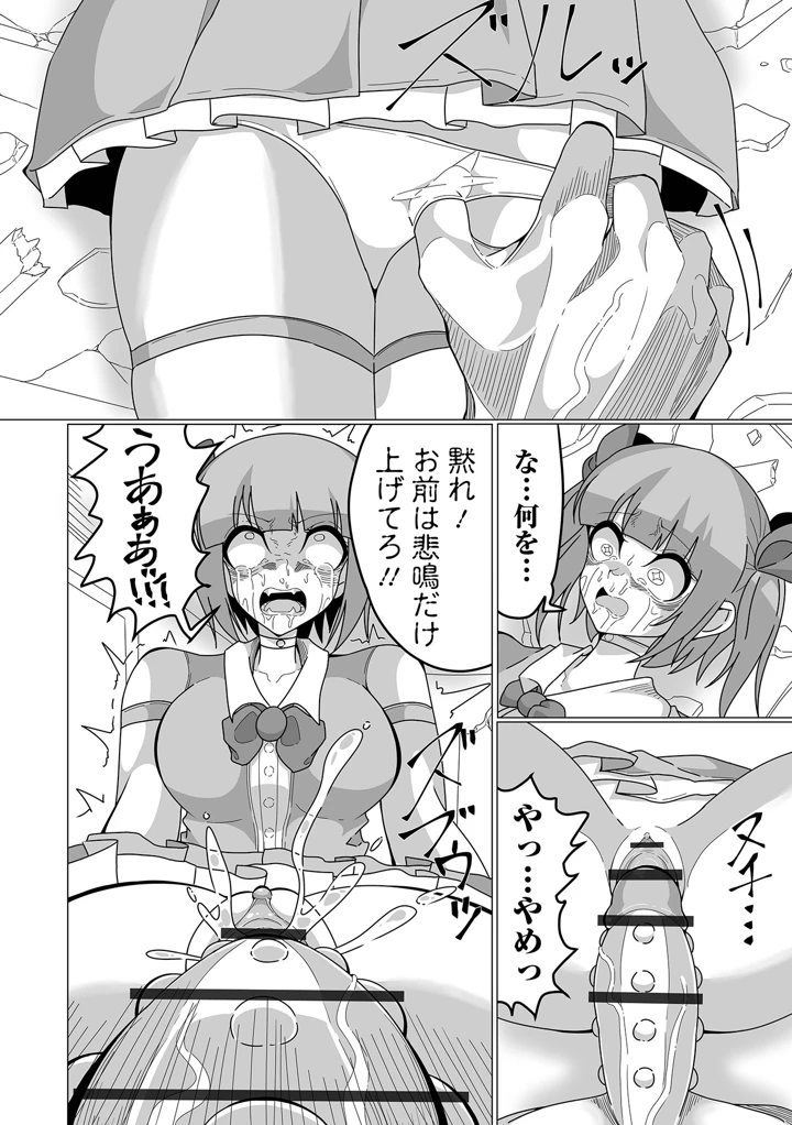106ページ目