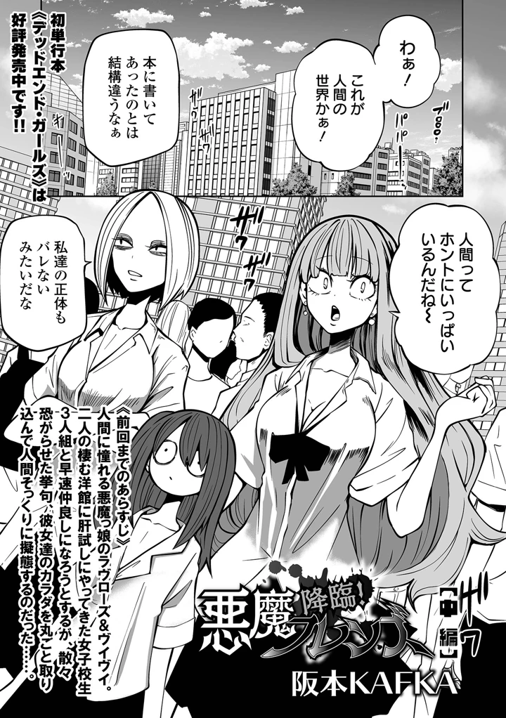 3ページ目