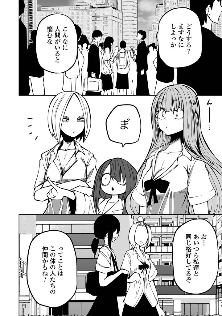 4ページ目