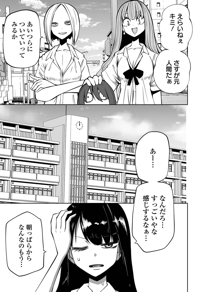 5ページ目