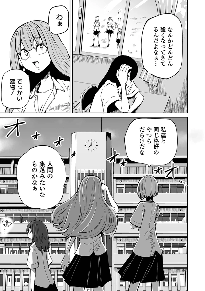 7ページ目