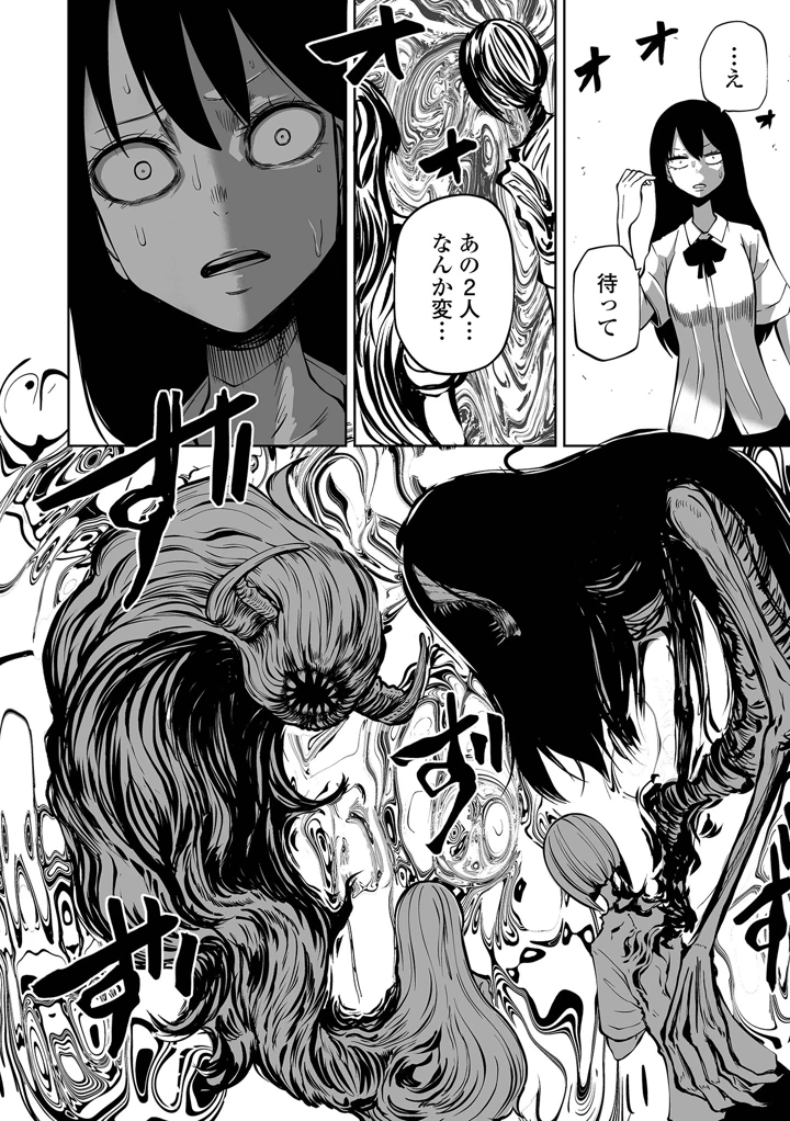 14ページ目