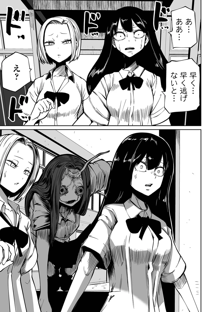 17ページ目