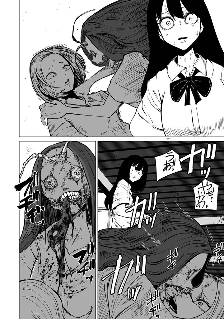 18ページ目
