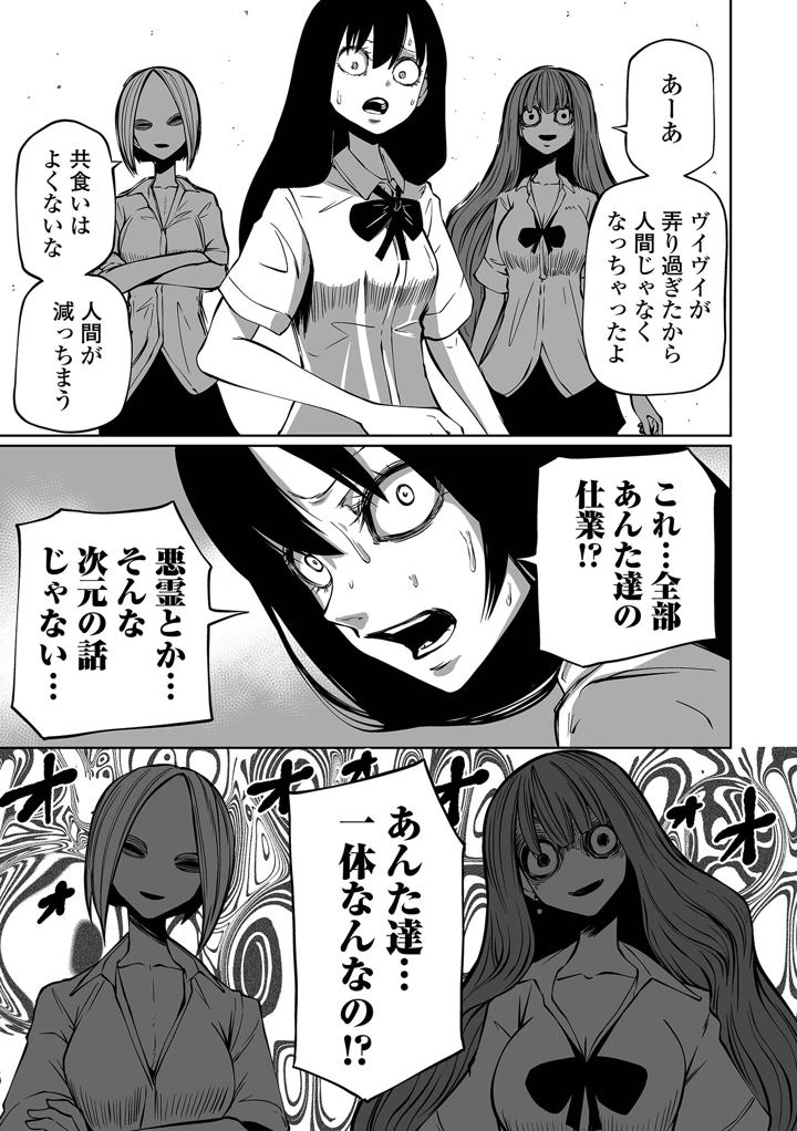 19ページ目