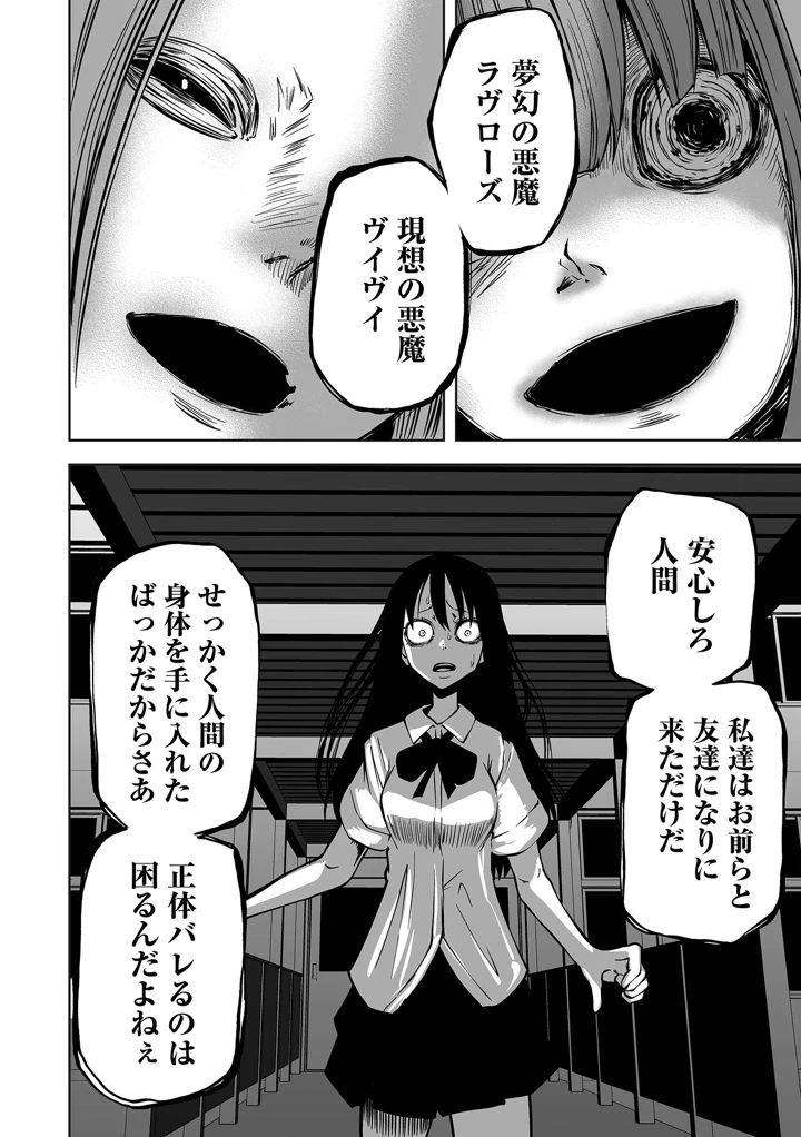 20ページ目