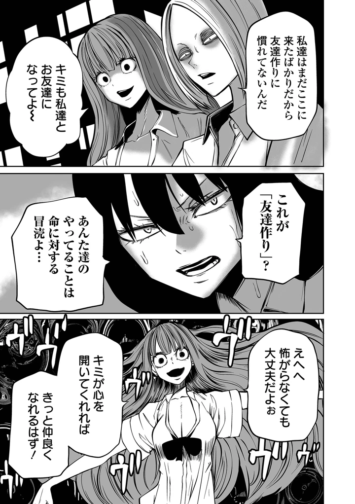 23ページ目