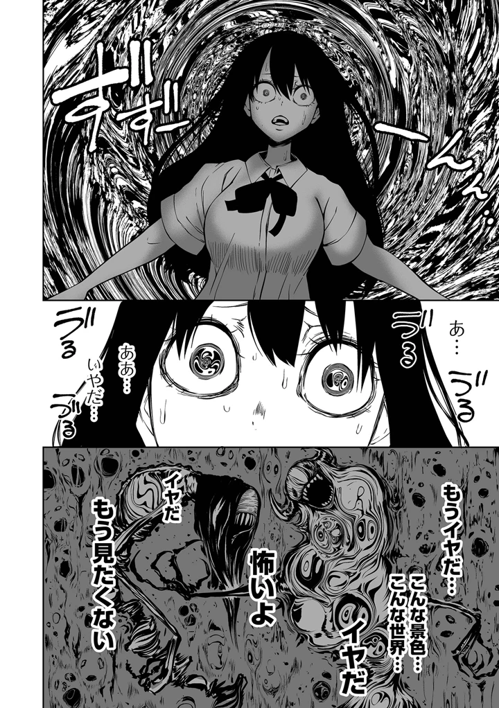 24ページ目