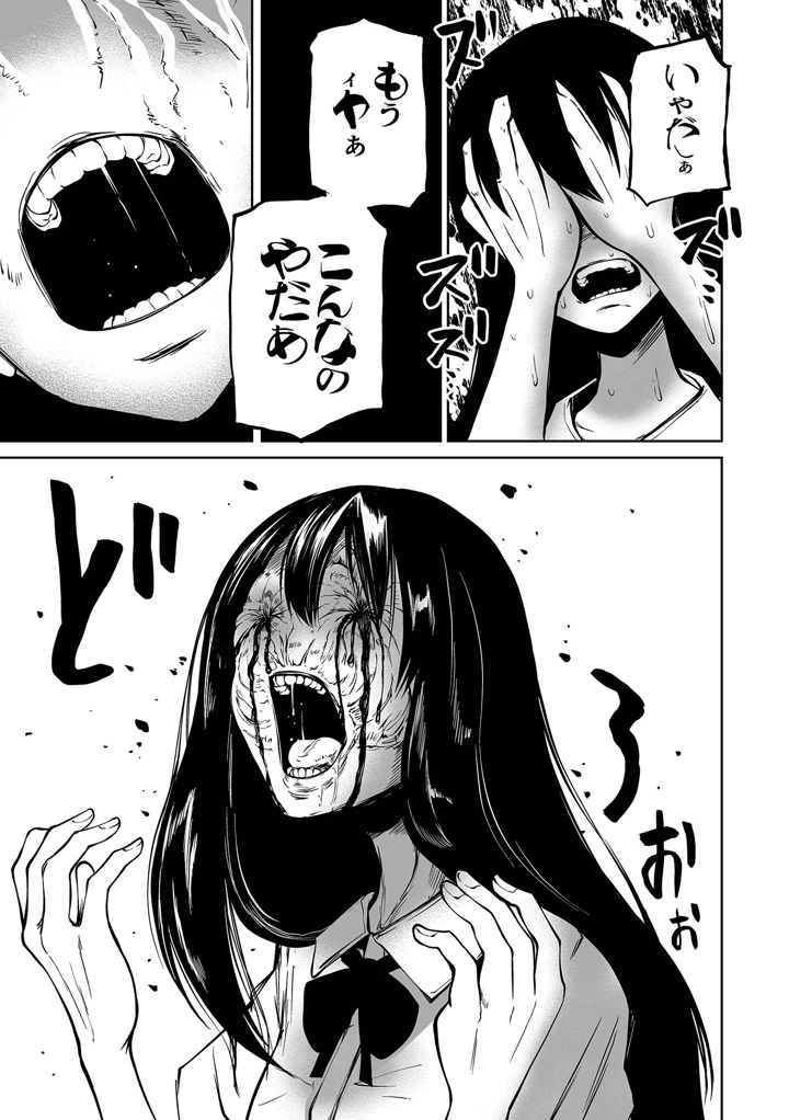 25ページ目