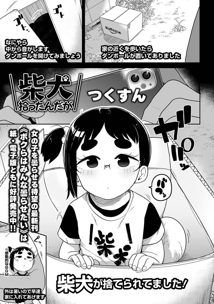 29ページ目