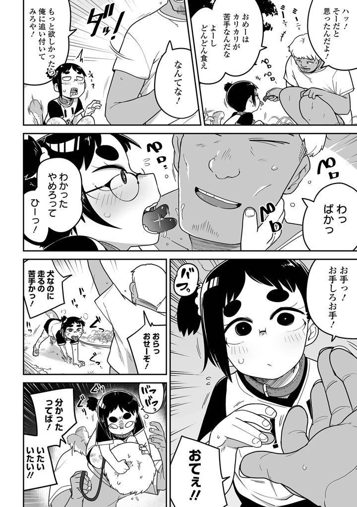32ページ目
