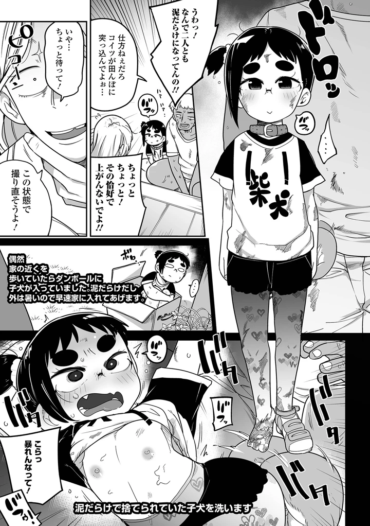33ページ目
