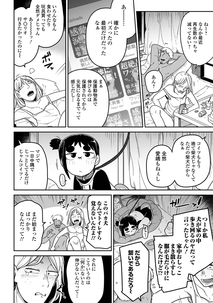42ページ目