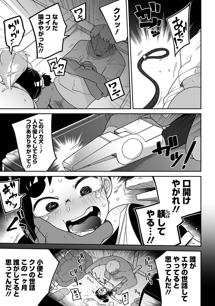 45ページ目