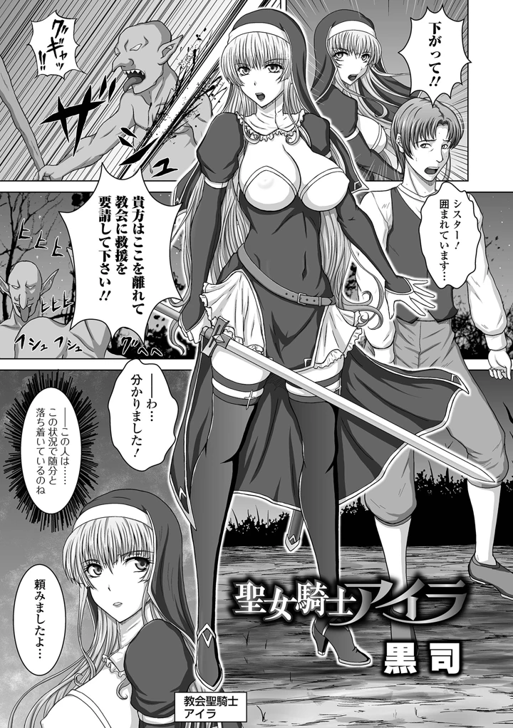 55ページ目