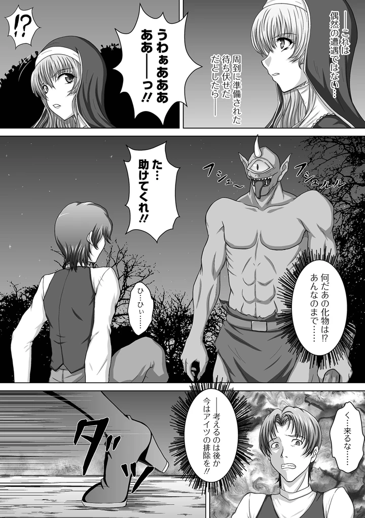 56ページ目