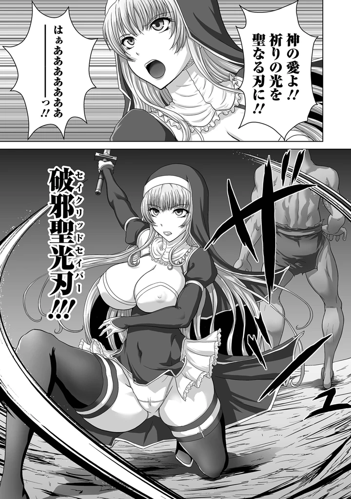 57ページ目