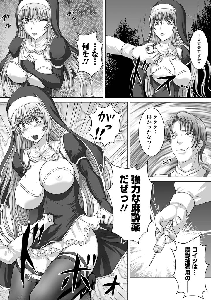 58ページ目