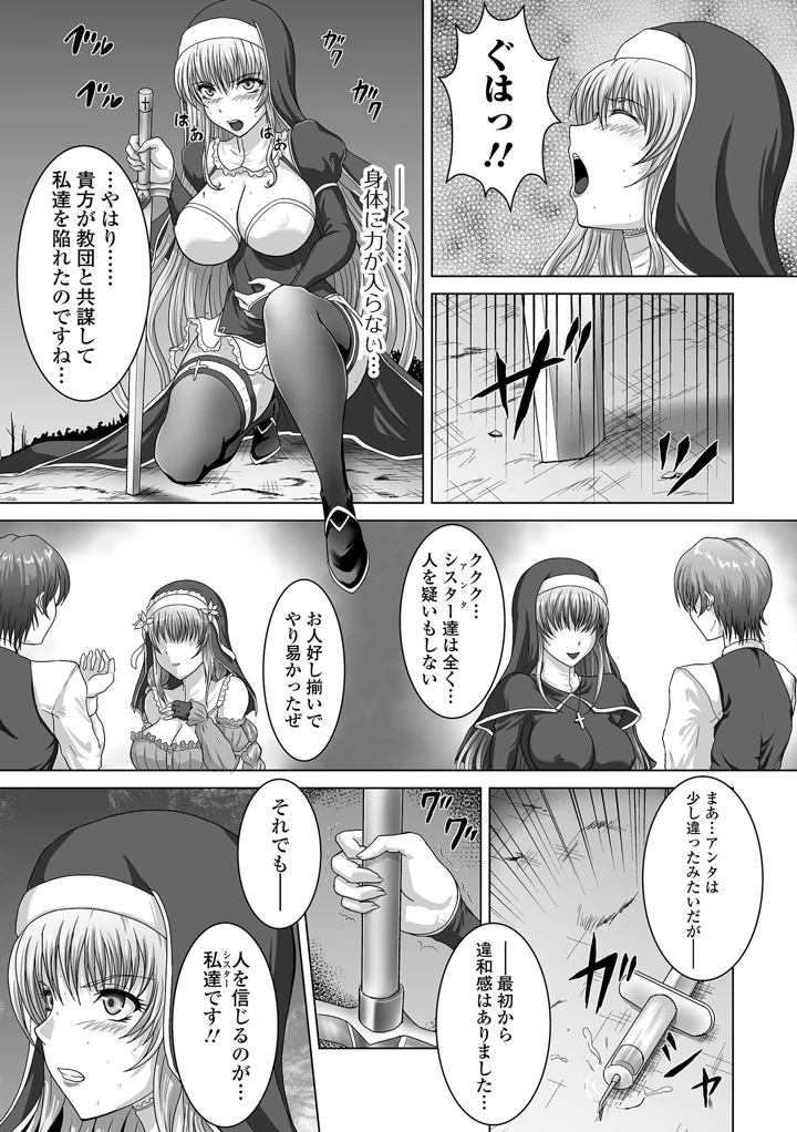 59ページ目