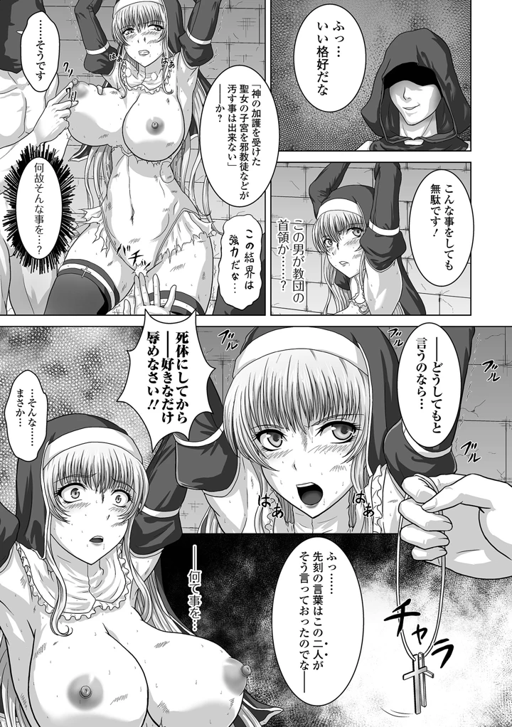 63ページ目
