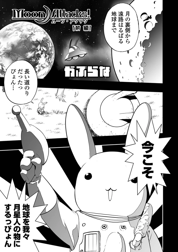 79ページ目