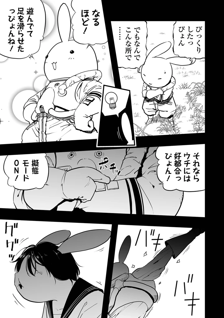 81ページ目