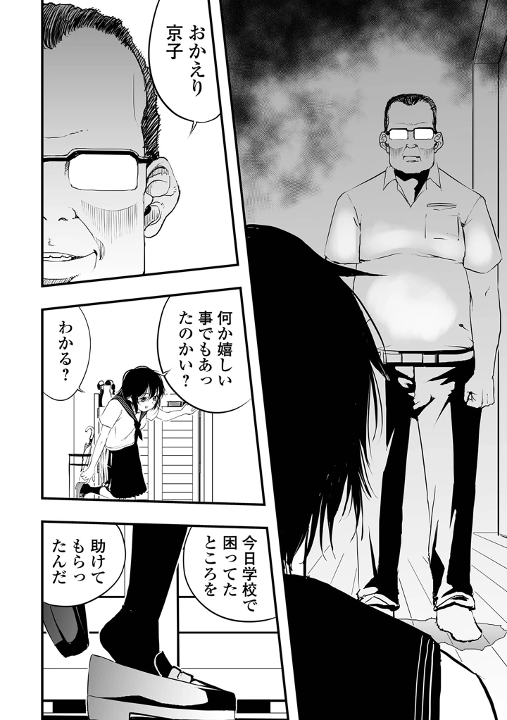 90ページ目