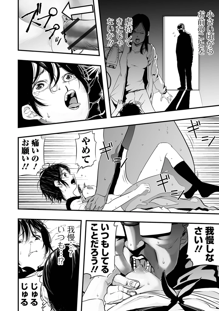 94ページ目
