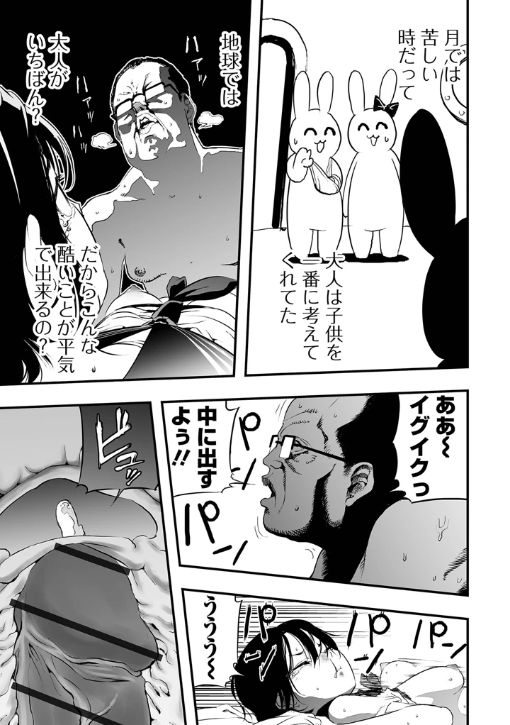 95ページ目